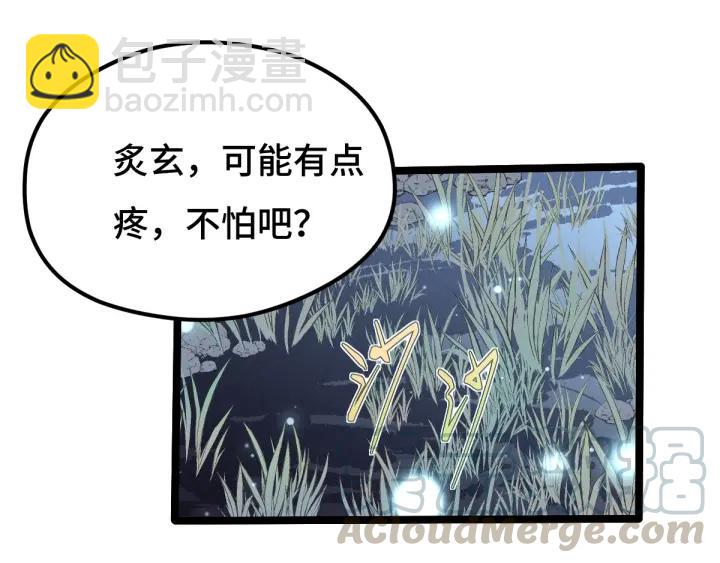 第67话 再提结契（下）36