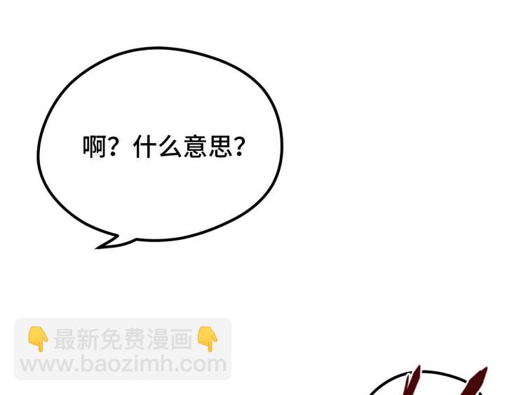 第67话 再提结契（下）38
