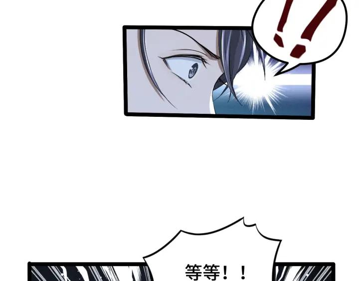 第67话 再提结契（下）39