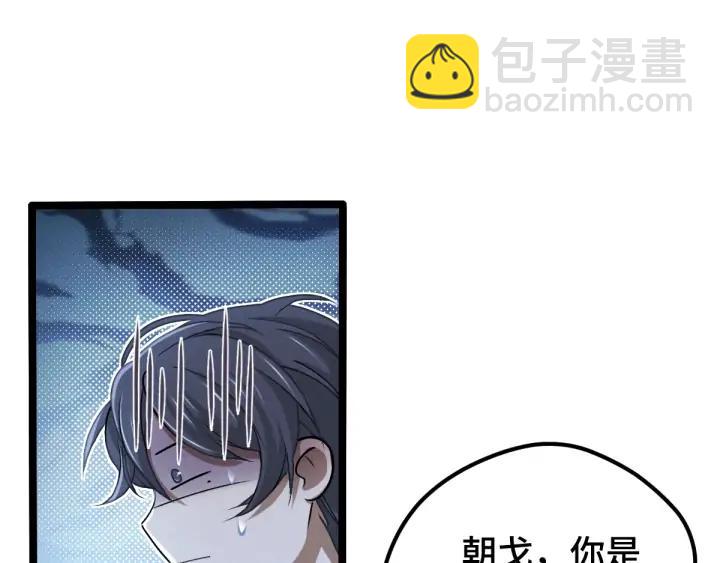 第67话 再提结契（下）42