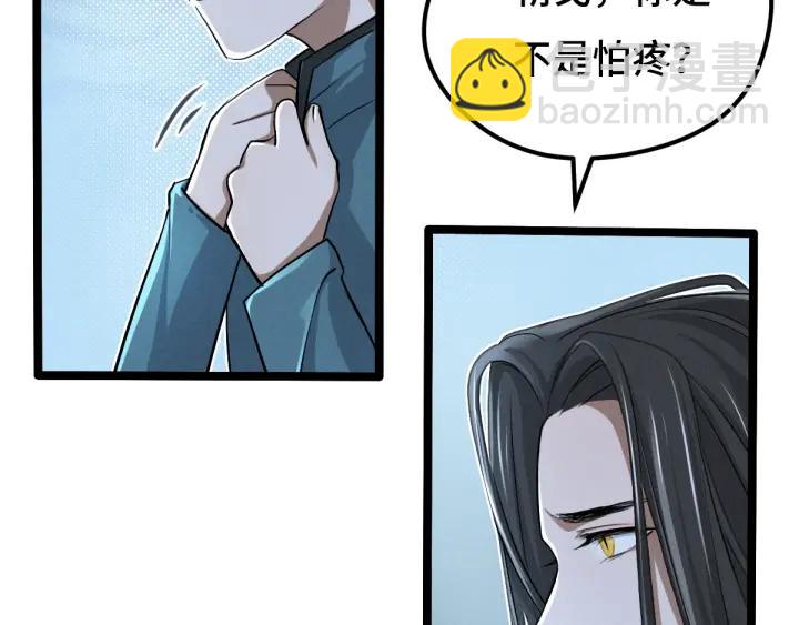 第67话 再提结契（下）43