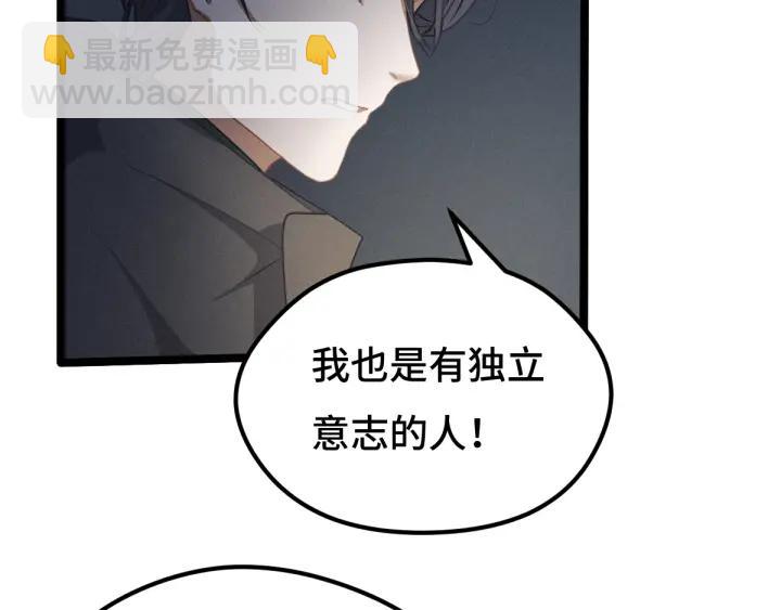 第67话 再提结契（下）58
