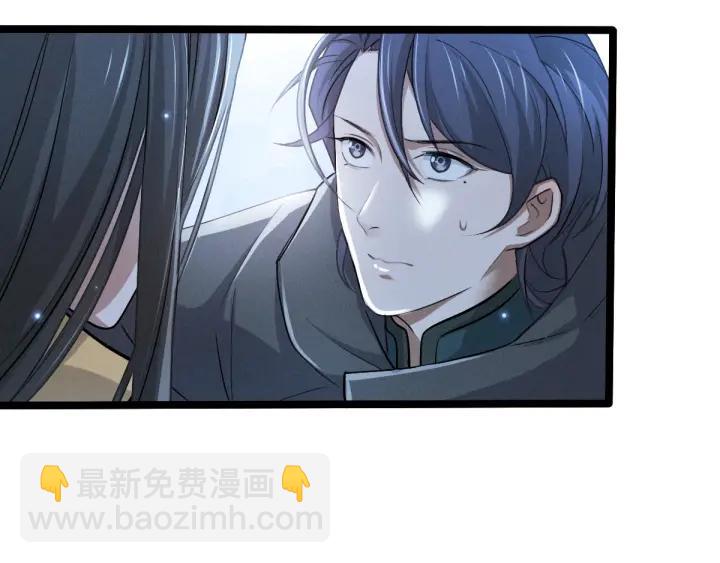 第67话 再提结契（下）6