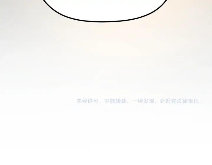 第67话 再提结契（下）69