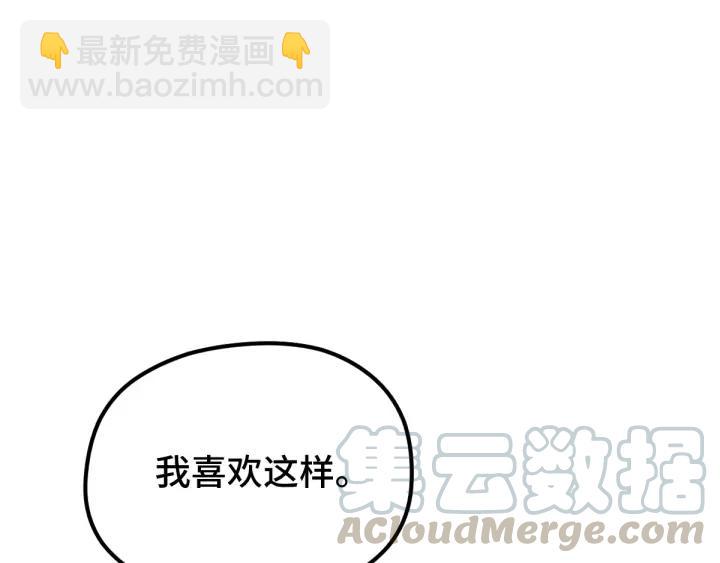 第67话 再提结契（下）8
