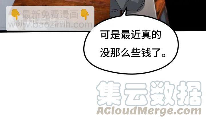 第76话 我对他的感情（上）12