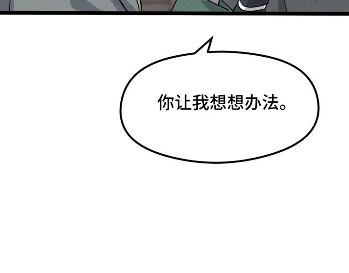 第76话 我对他的感情（上）15