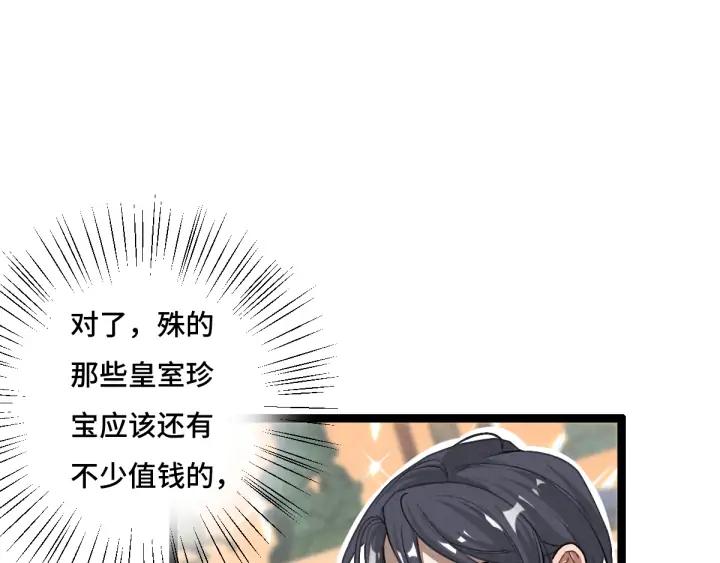 第76话 我对他的感情（上）17