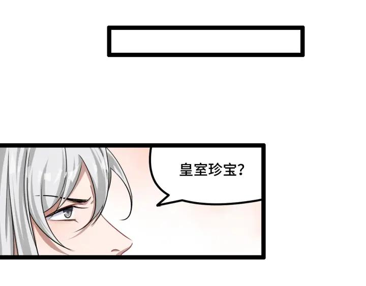 第76话 我对他的感情（上）19
