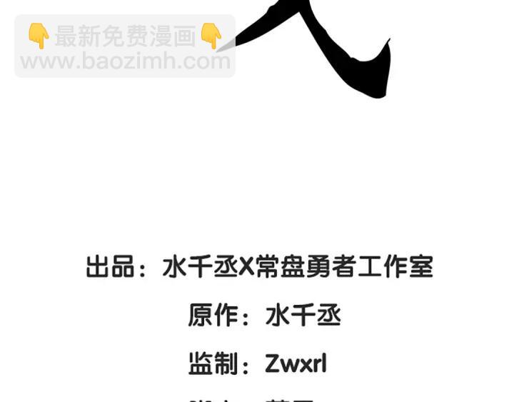 第76话 我对他的感情（上）2