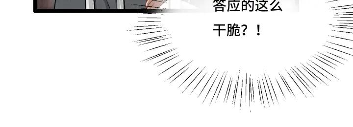 第76话 我对他的感情（上）21