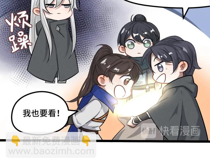 第76话 我对他的感情（上）23