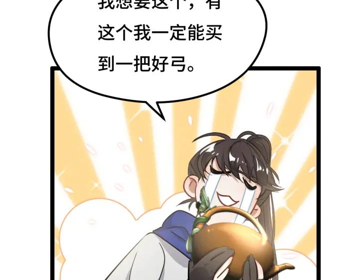 第76话 我对他的感情（上）27