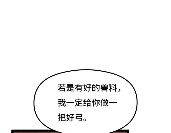 第76话 我对他的感情（上）30