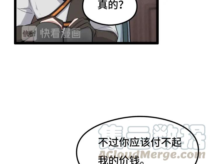 第76话 我对他的感情（上）32