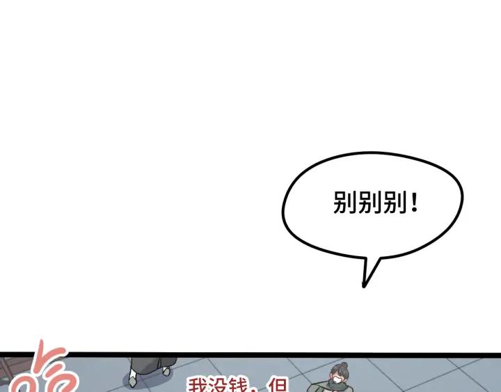 第76话 我对他的感情（上）37