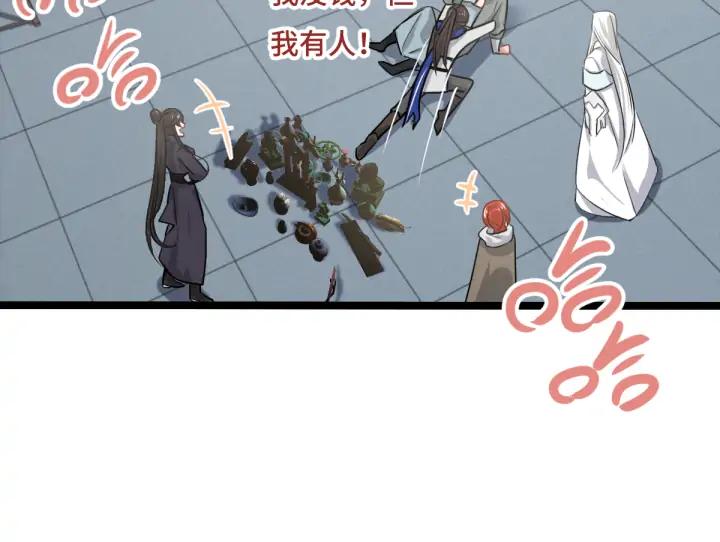 第76话 我对他的感情（上）38