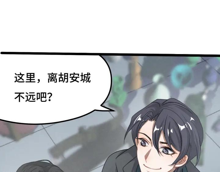 第76话 我对他的感情（上）42