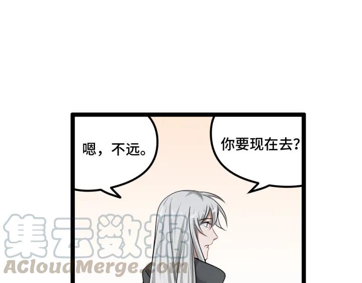 第76话 我对他的感情（上）44