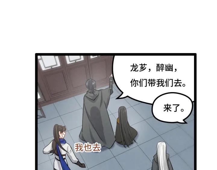 第76话 我对他的感情（上）49
