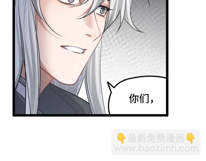 第76话 我对他的感情（上）55