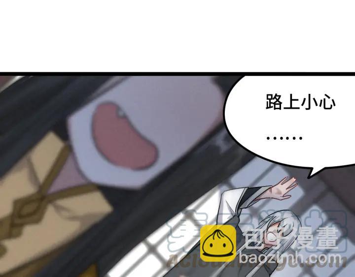 第76话 我对他的感情（上）56