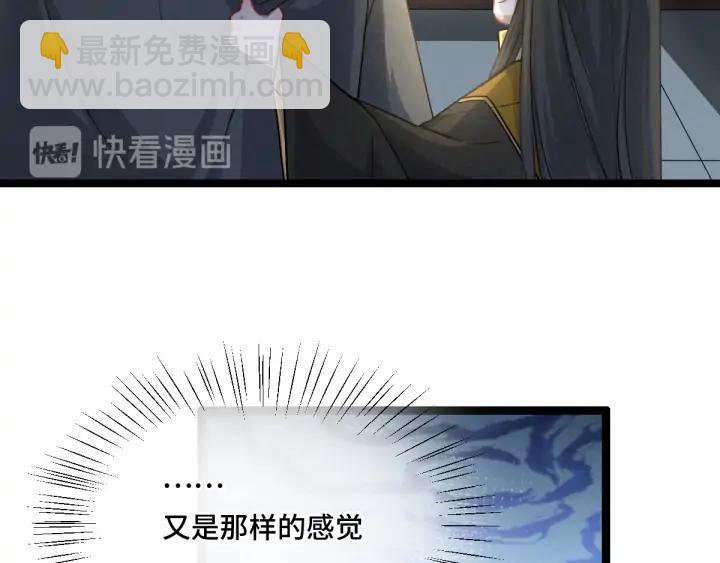 第76话 我对他的感情（上）63