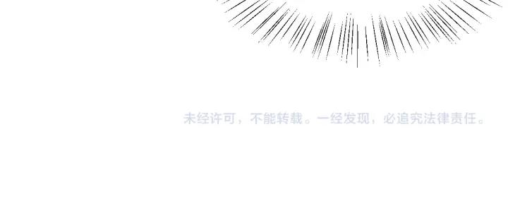 第76话 我对他的感情（上）67