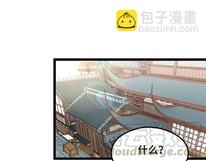 第76话 我对他的感情（上）8