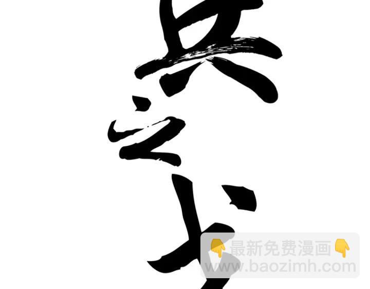 第77话 稀罕之物（上）1