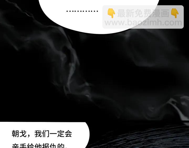 第77话 稀罕之物（上）11