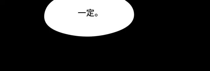 第77话 稀罕之物（上）13