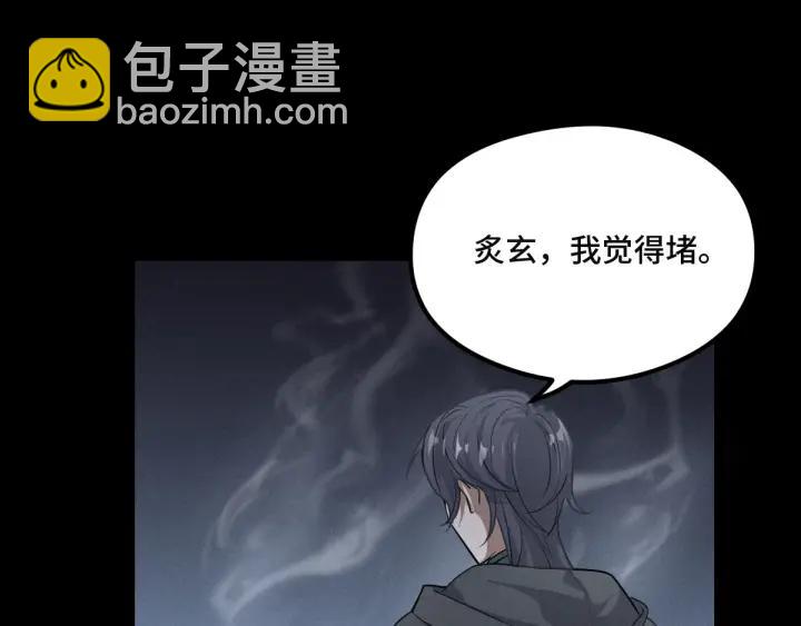 第77话 稀罕之物（上）14