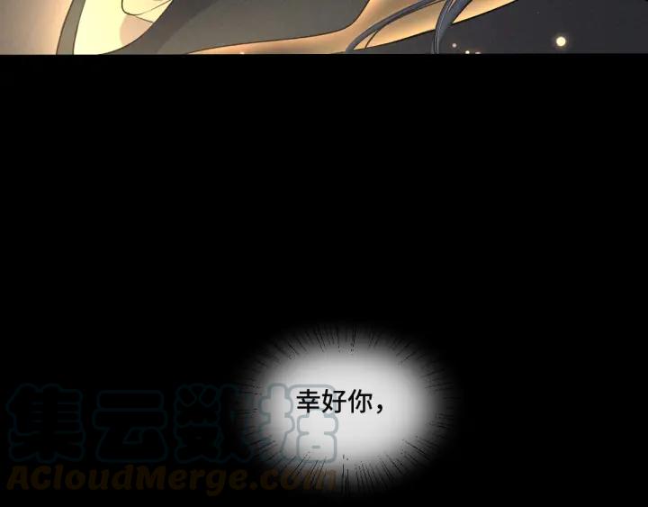 第77话 稀罕之物（上）16