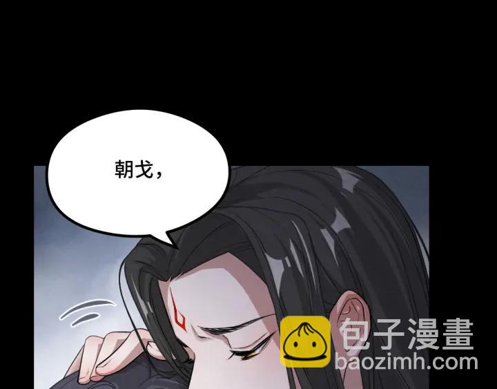 第77话 稀罕之物（上）19