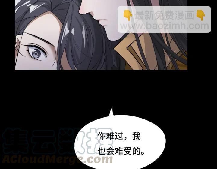 第77话 稀罕之物（上）20