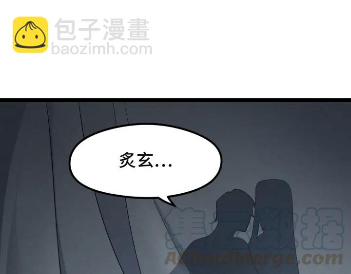 第77话 稀罕之物（上）24