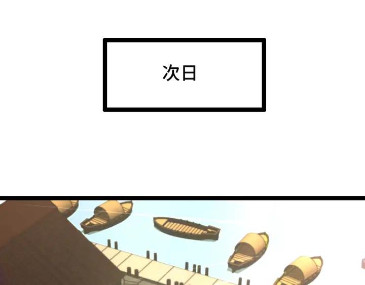 第77话 稀罕之物（上）27