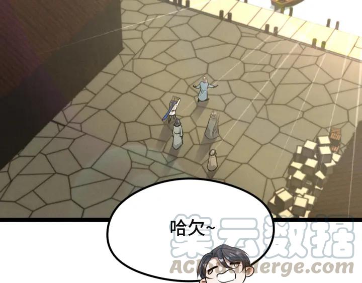 第77话 稀罕之物（上）28