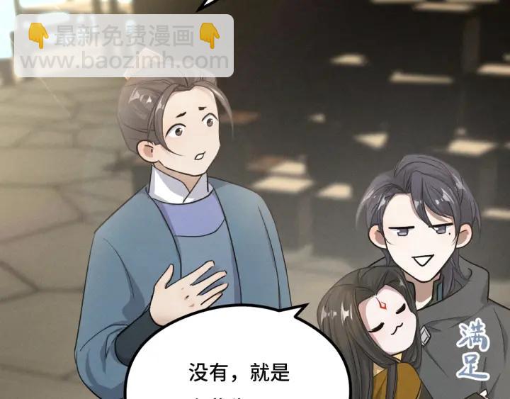第77话 稀罕之物（上）30