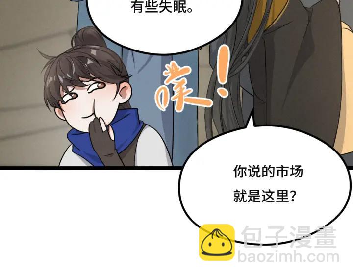 第77话 稀罕之物（上）31