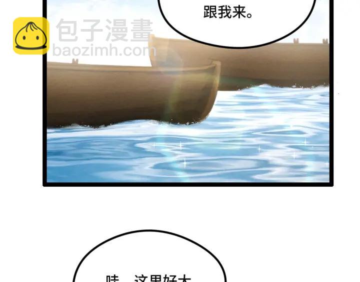 第77话 稀罕之物（上）34
