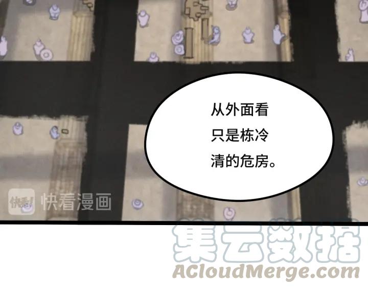 第77话 稀罕之物（上）36