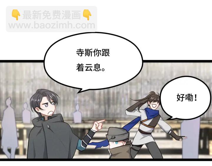 第77话 稀罕之物（上）38