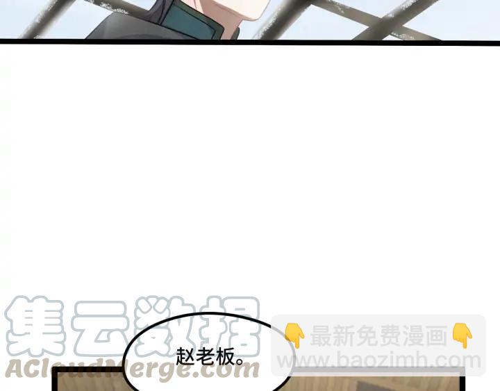 第77话 稀罕之物（上）40
