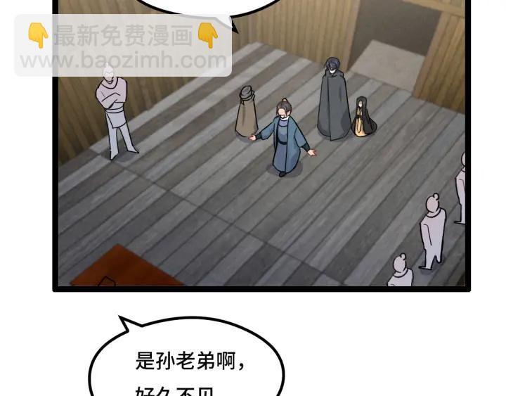 第77话 稀罕之物（上）41