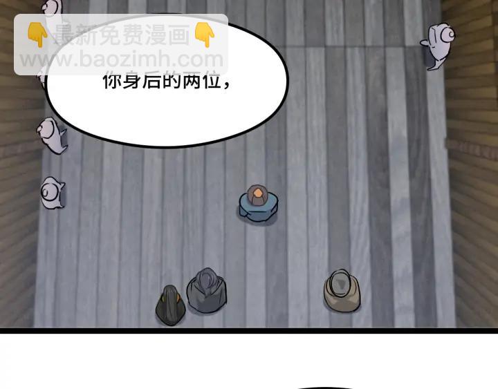 第77话 稀罕之物（上）45