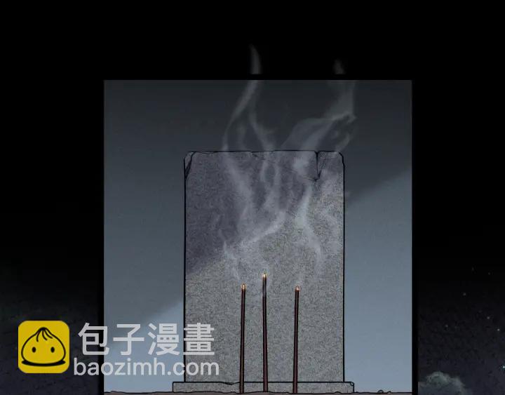 第77话 稀罕之物（上）5