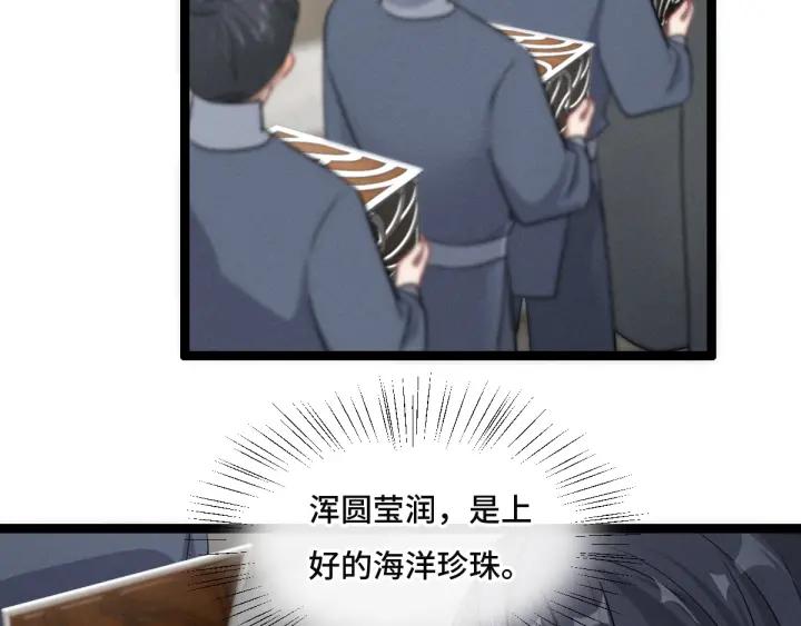 第77话 稀罕之物（上）54