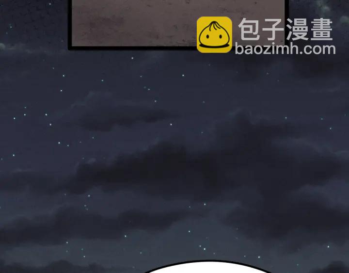 第77话 稀罕之物（上）6